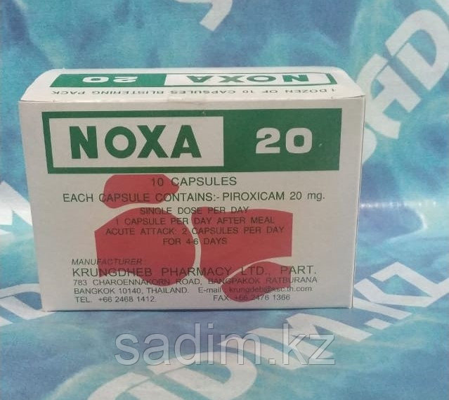Noxa 20 Нокса