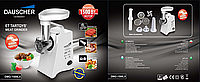 Мясорубка DAUSCHER DMG-1500LX (3 in 1) 57483379 Мясорубка DAUSCHER DMG-1500LX (3 in 1)