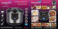 Мультиварка DAUSCHER DMC-5070LX 57483665 Мультиварка DAUSCHER DMC-5070LX