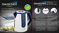 Электрический чайник DAUSCHER DKT-1740LX 57484088 Электрический чайник DAUSCHER DKT-1740LX