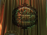 Буквы на свадьбу