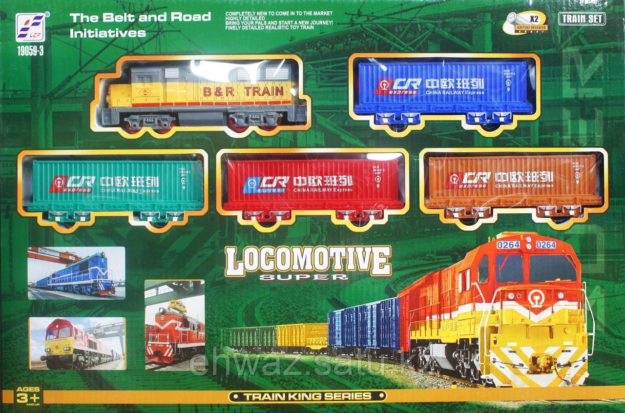Железная дорога RAIL KING (150 см на 120 см).