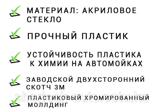 Ветровики ( дефлекторы окон ) Audi Q7 2006-2015 c хромированным молдингом - фото 3 - id-p28783707