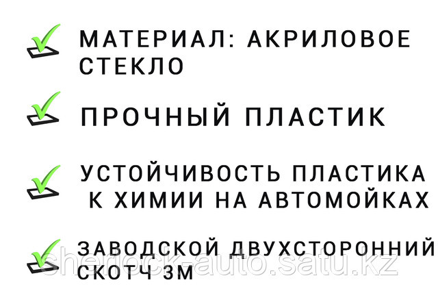 Ветровики ( дефлекторы окон ) Volvo XC70/V70 2000-2006 - фото 3 - id-p28784370