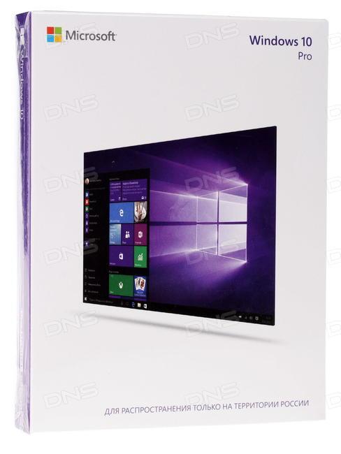 Операционная система Microsoft Windows 10 Professional, 32-bit/64-bit, USB