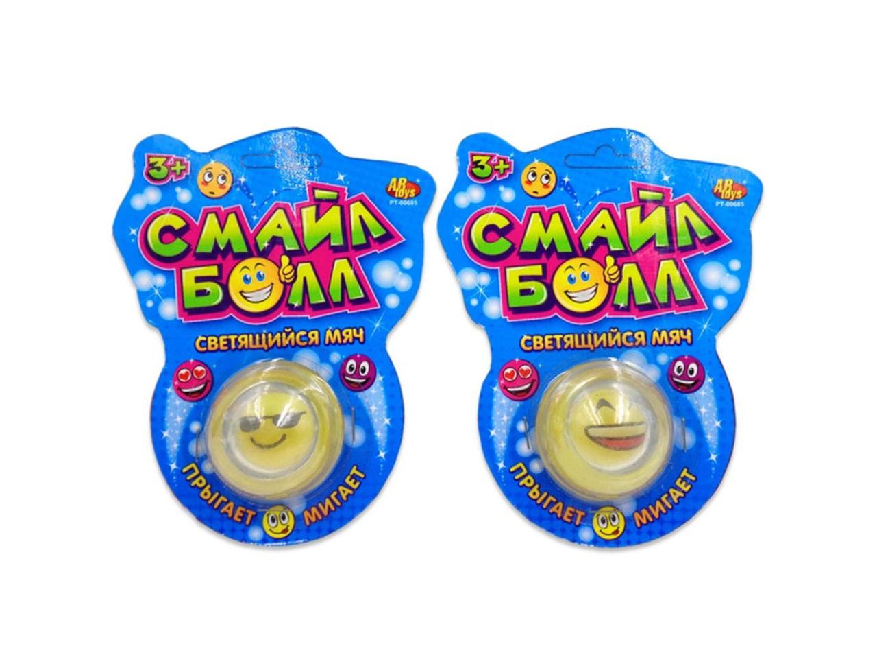 Смайл Болл "Светящийся мяч"