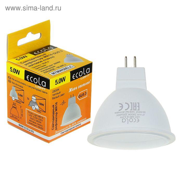 Лампа светодиодная Ecola Light, MR16, 5,0 Вт, 220 В, GU5.3, 2800 K, 48x50, матовая, 48x50