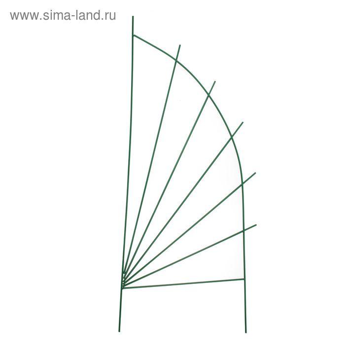 Шпалера, 180 × 78 × 1 см, металл, зелёная, «Парус»