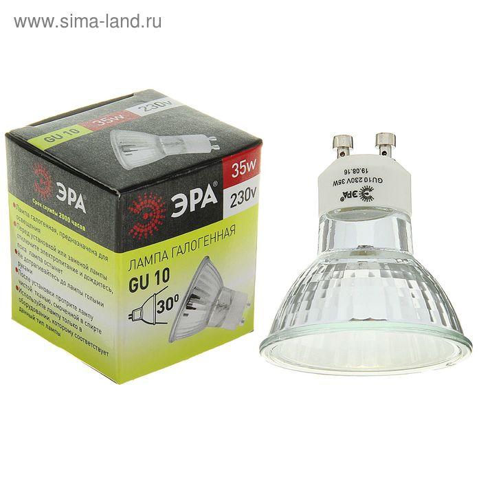 Лампа галогенная ЭРА, GU10, MR16, 35 Вт, 230 В