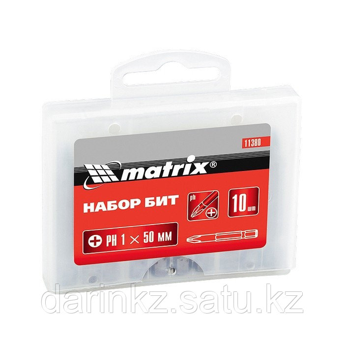 Набор бит PZ1 x 50 мм, сталь 45Х, 10 шт, пластиковый бокс Matrix