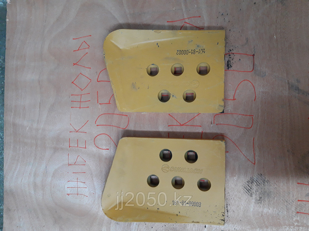 Боковой нож отвала