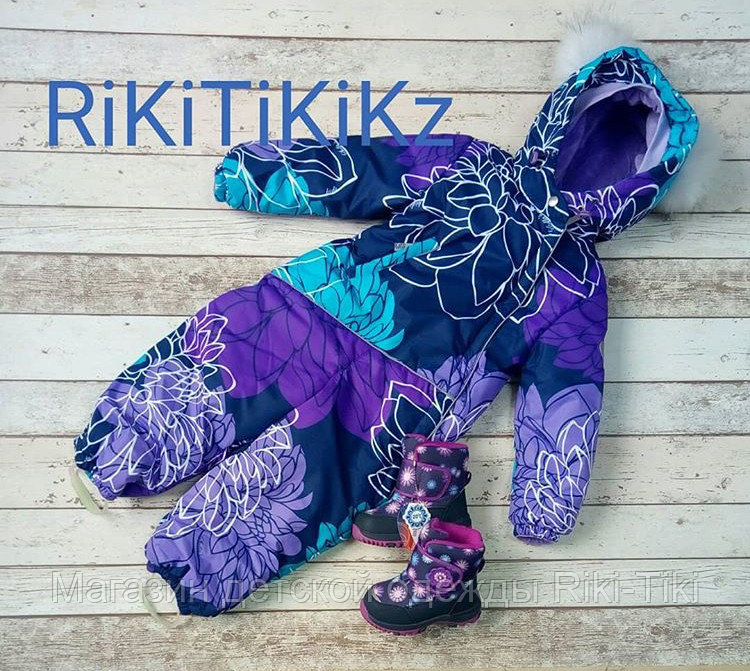 Комбинезон зимний Stella kids
