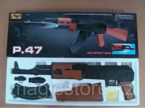 Автомат пластиковый Cyma AK-47 P.47 черно-коричневый, с пластик. пульками 6 мм - фото 5 - id-p51628715