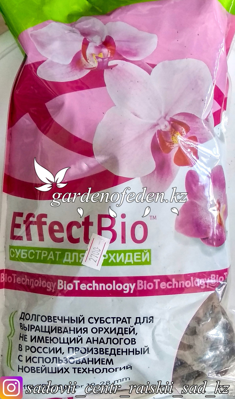 Субстрат для орхидей "EffectBio" 19-28mm 2 литра. - фото 1 - id-p57528860