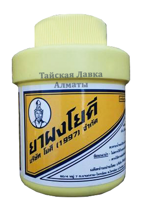 Тальк для тела - прыщи, неприятный запах тела и ног