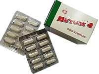 Ветом 4 (капсулы)