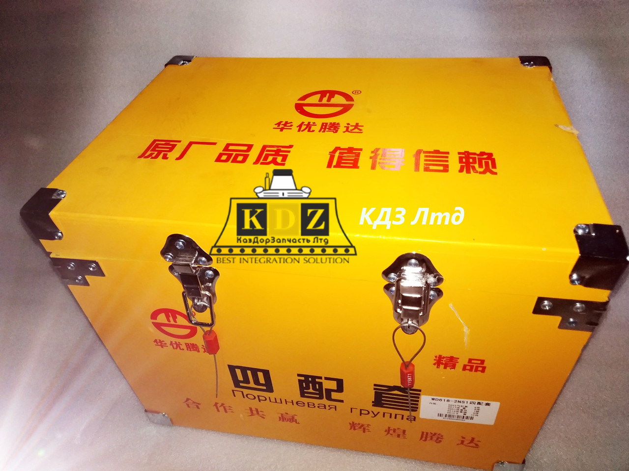 Поршневая группа SHANXIMAN WD618-2N желтый двигателя Weichai - фото 1 - id-p56420430