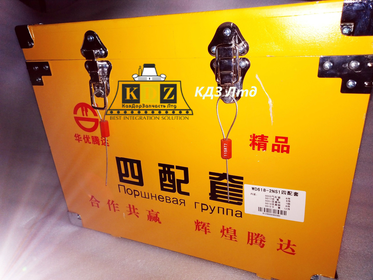 Поршневая группа SHANXIMAN WD618-2N желтый двигателя Weichai - фото 3 - id-p56420430