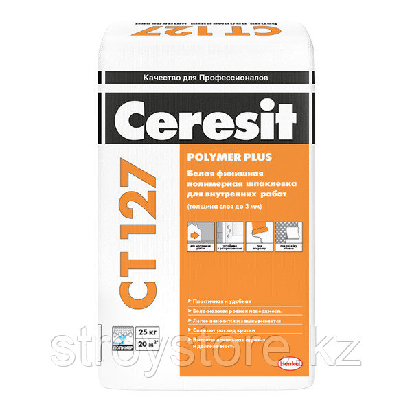 Шпаклевка Ceresit CT127 для внутренних работ, минеральная, выравнивающая, 25 кг