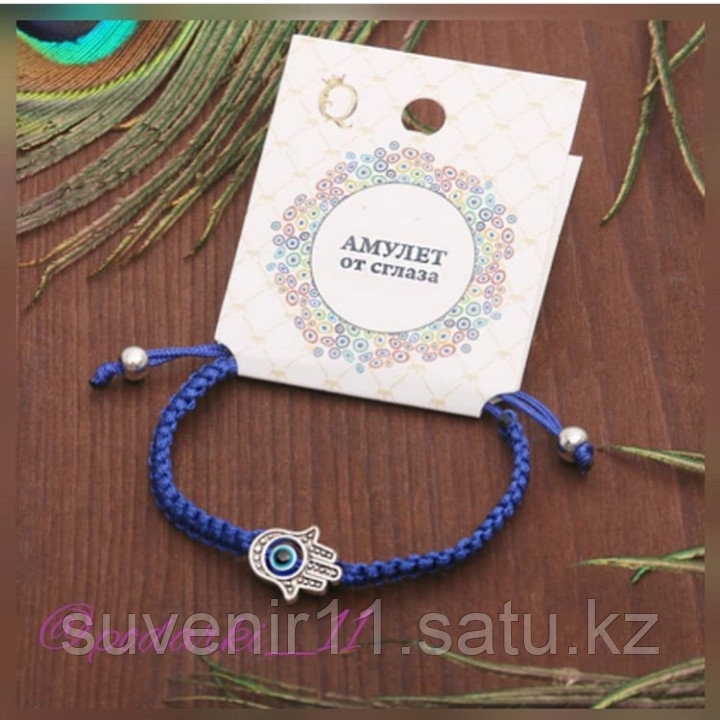 талисман детство