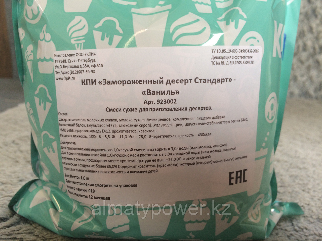 Сухая Смесь Для Приготовления Мороженого Купить