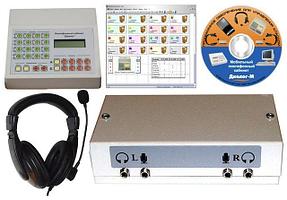 Лингафонное оборудование