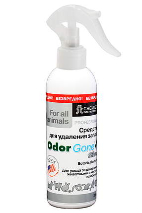 Средство от запахов животных Odorgone Gold for animal, фото 2