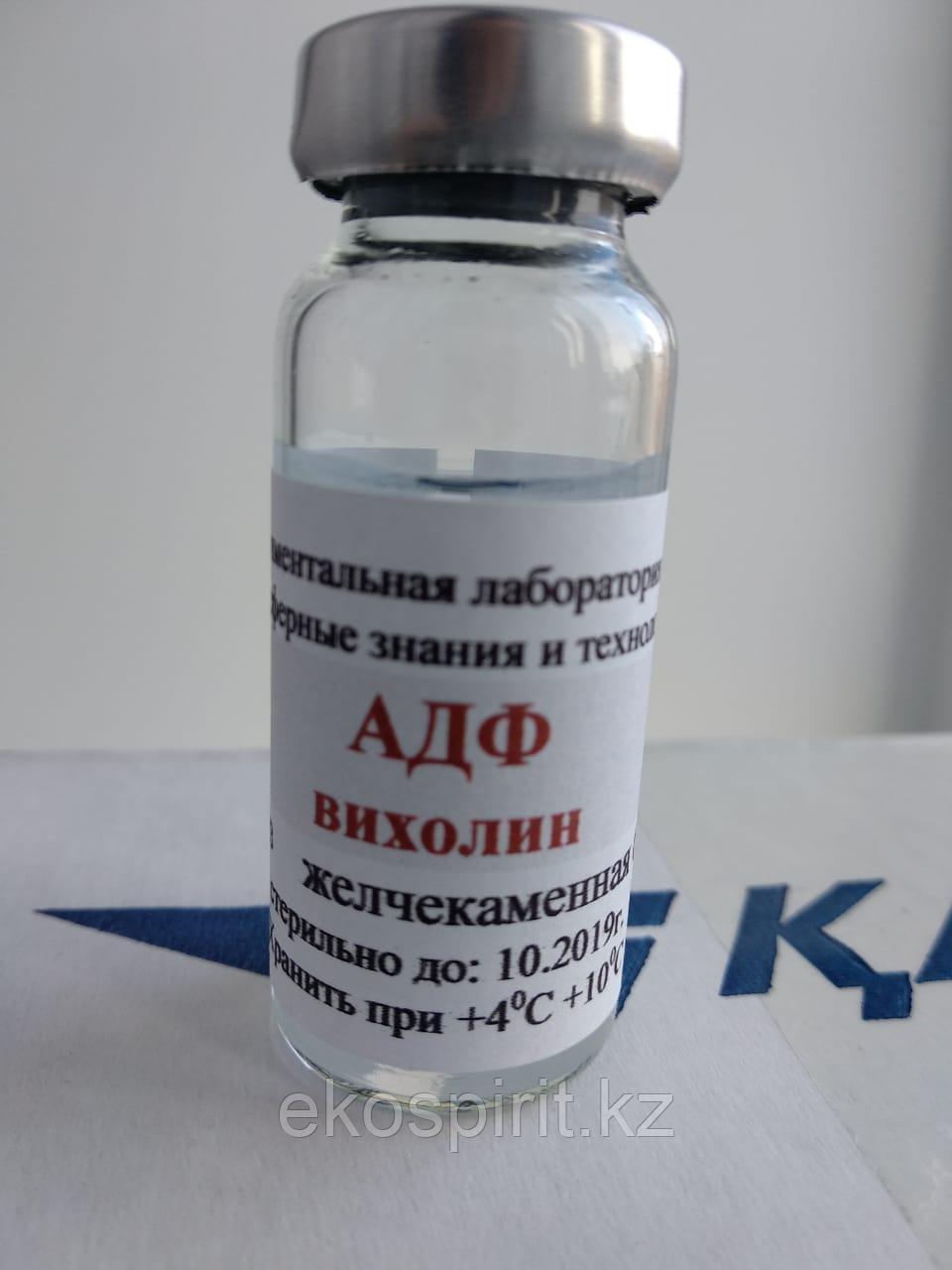 Вихолин