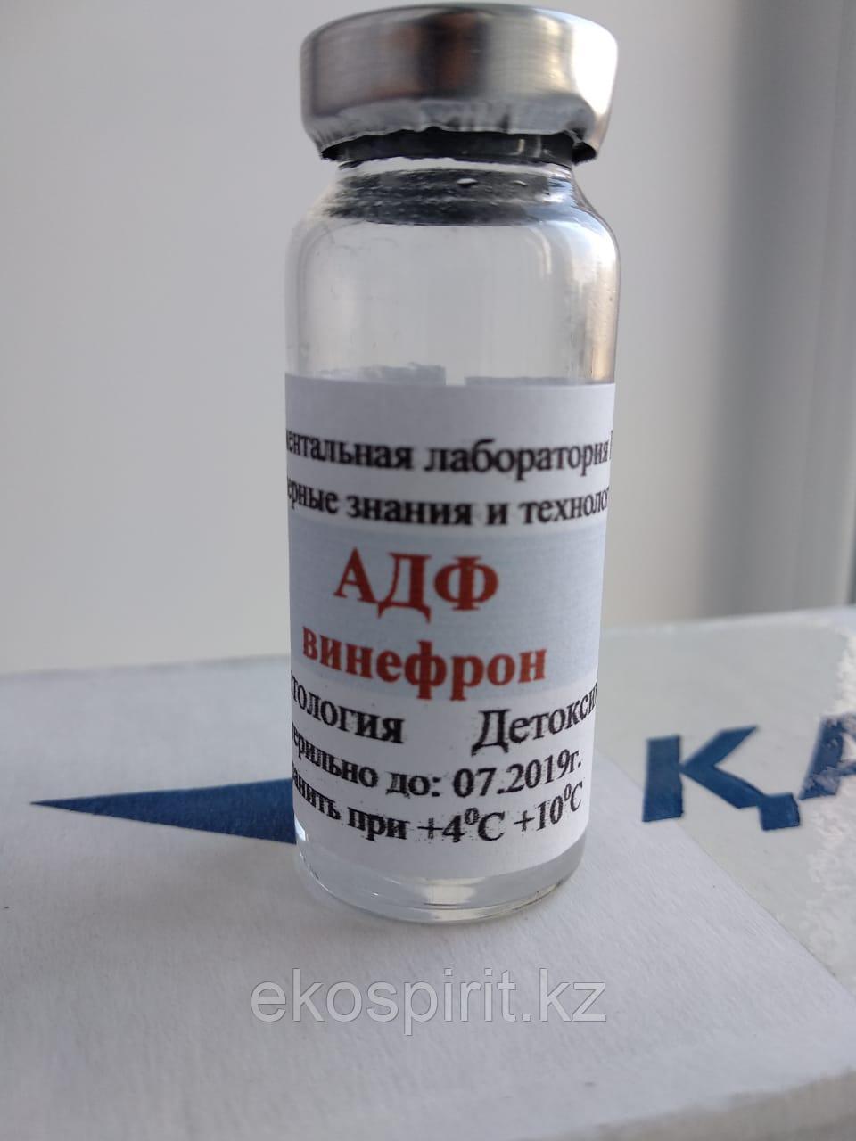 Винефрон