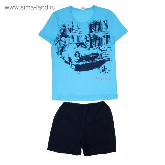 Комплект для мальчика (футболка, шорты), цвет тёмно-синий, рост 146 (38) см