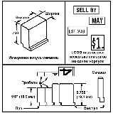 Настольный принтер для маркировки плоских изделий карточек, этикеток, конвертов и т.д. DaleMark 8000-TT, фото 2