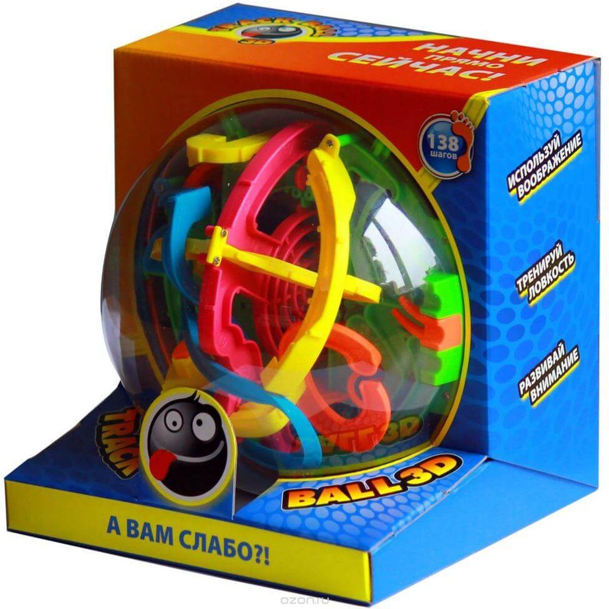 TB138 Track ball 3D Игрушка-Головоломка 138 шагов куб