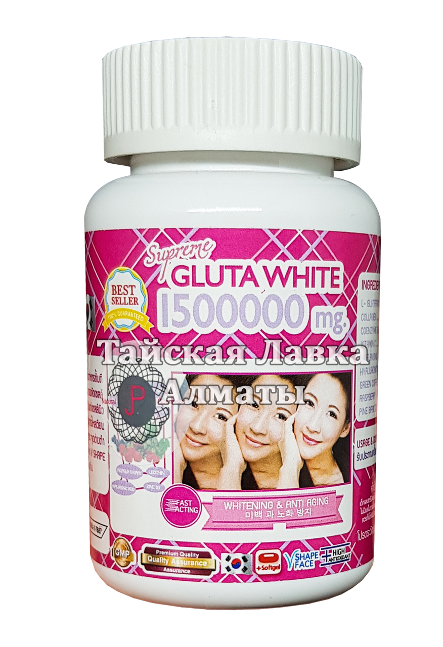 ГЛУТАТИОН - пигментация, акне, катаракта, глаукома и др