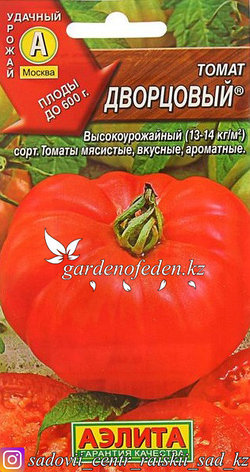 Семена томата Аэлита "Дворцовый "., фото 2