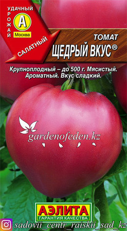 Семена томата Аэлита "Щедрый вкус"., фото 2