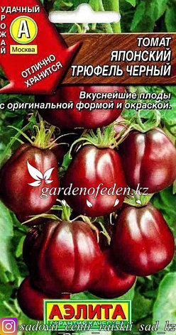 Семена томата Аэлита "Японский трюфель черный"., фото 2
