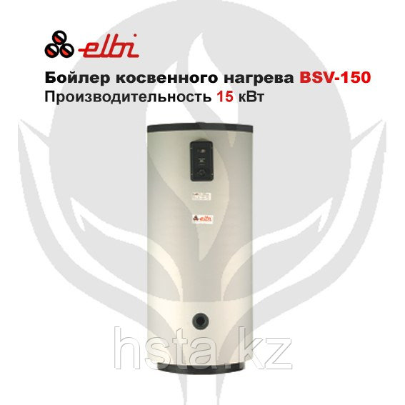 Бойлер косвенного нагрева ELBI BSV-150