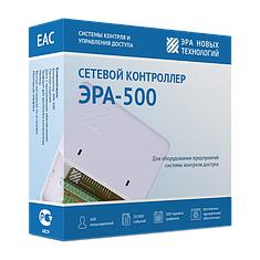 Сетевой контроллер ЭРА-500