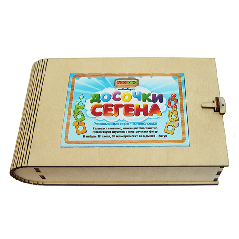 Деревянная головоломка "Доски Сегена"