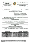 UT206A Токоизмерительные клещи до 1000А (AC) с функцией мультиметра. Внесены в реестр СИ РК, фото 8