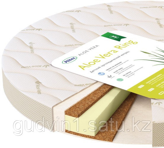 Матрас детский Plitex Aloe Vera Ring АВ-19/1