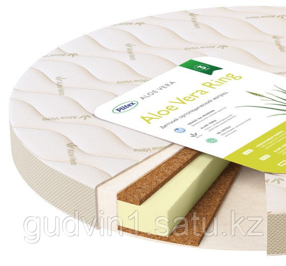 Матрас детский Plitex Aloe Vera Ring AB-19/2