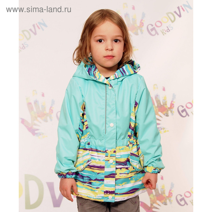 Куртка для девочки "ЛИДА", рост 92 см (52), цвет минт В20017-07_М