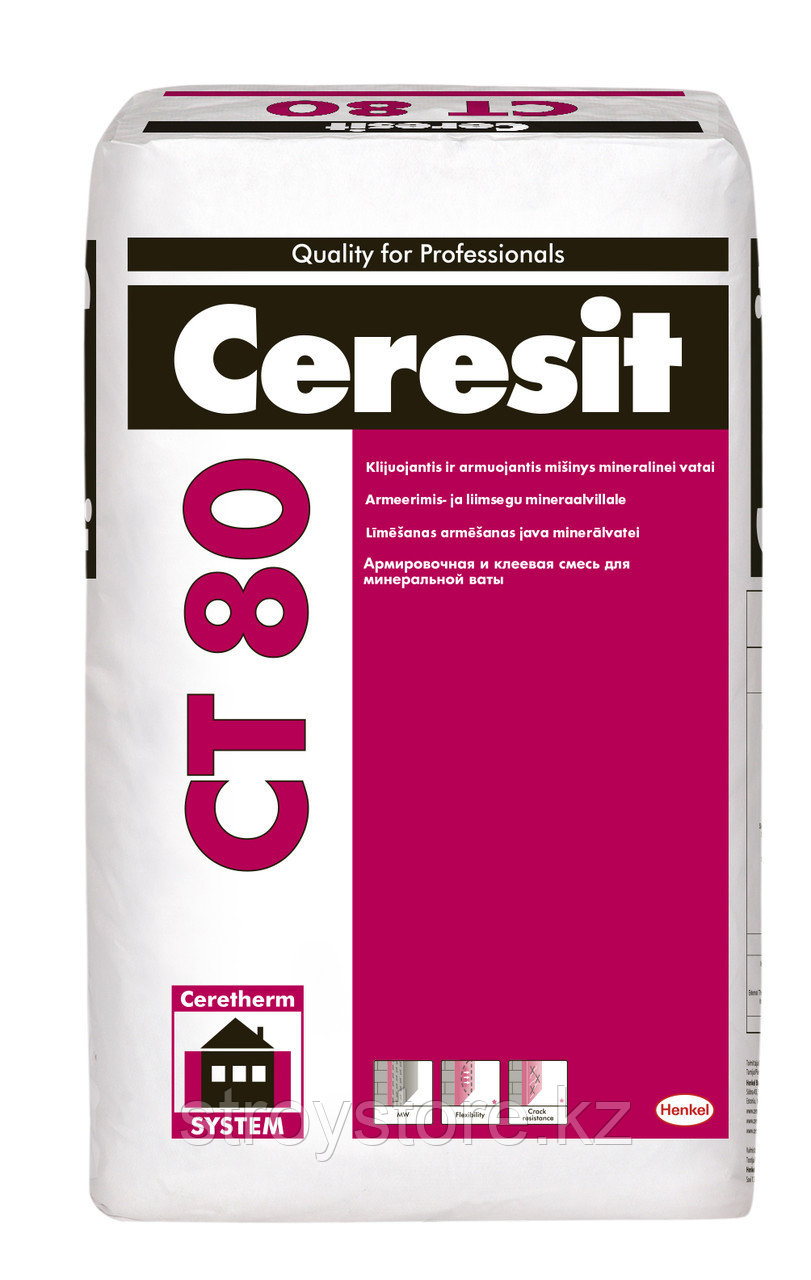 Штукатурно-клеевая смесь Ceresit CT 80 для пенополистирольных и минераловатных плит, 25 кг