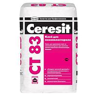 Клей Ceresit CT 83 для крепления плит из пенополистирола, 25 кг
