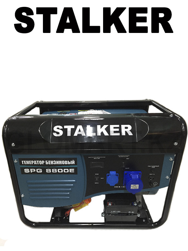 Генератор Сталкер SPG 8800E (Stalker)