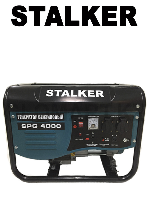 Сталкер SPG 4000 (N) (Stalker)