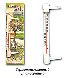 Оконный термометр, стандартный, фото 3