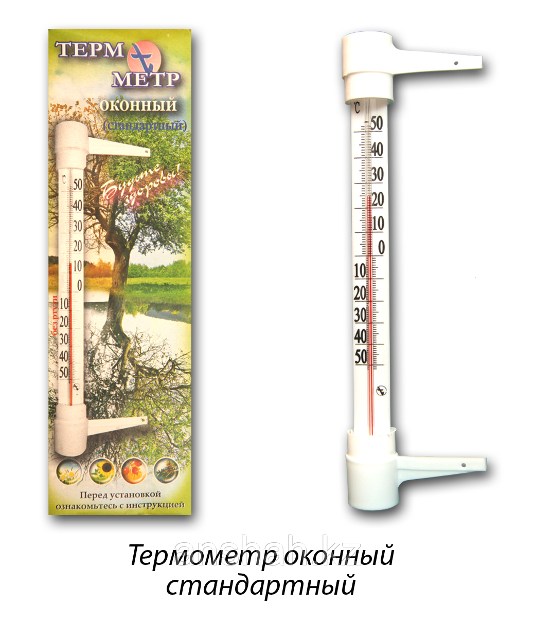 Оконный термометр, стандартный - фото 3 - id-p3983539