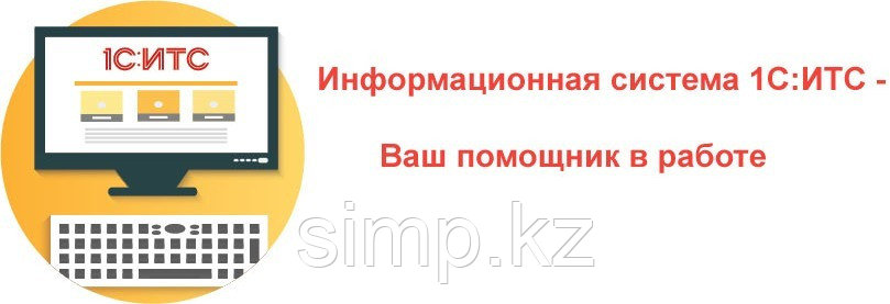 Обновление,обновить 1С